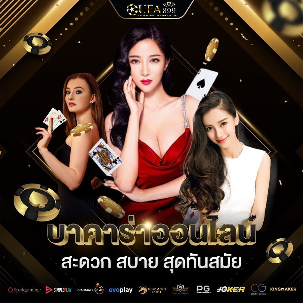 7m ผลบอลสด บ้านผลบอล livescore 888 วันนี้
