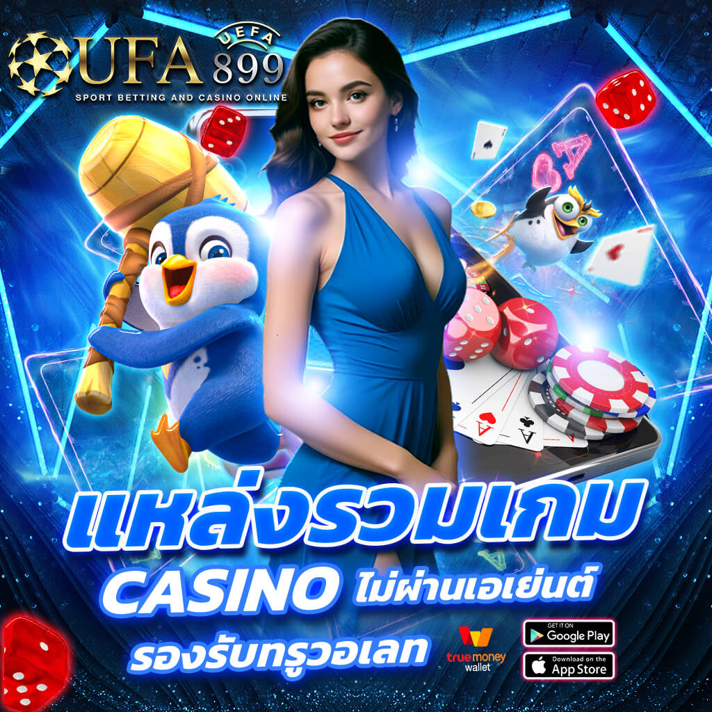 นอยพิย้อนหลัง เดิมพันง่าย จ่ายรางวัลเยอะ เลข หวยไทยรัฐ งวดนี้ แทงหวยออนไลน์