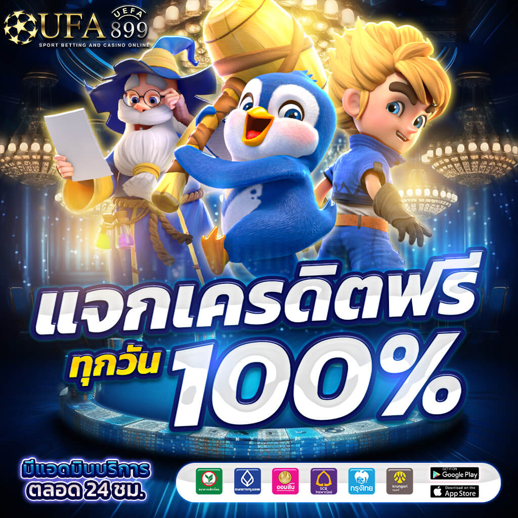 ผลฟุตบอลล่าสุด ผลบอล ผลบอลสดวันนี้