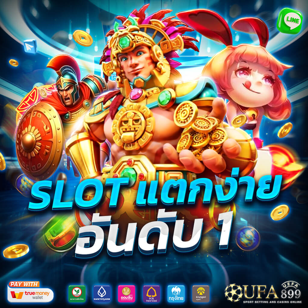 ผลบอลสด 7m เช็คผลบอลล่าสุด ดูไฮไลท์บอล บ้านผลบอลวันนี้ครบทุกลีก