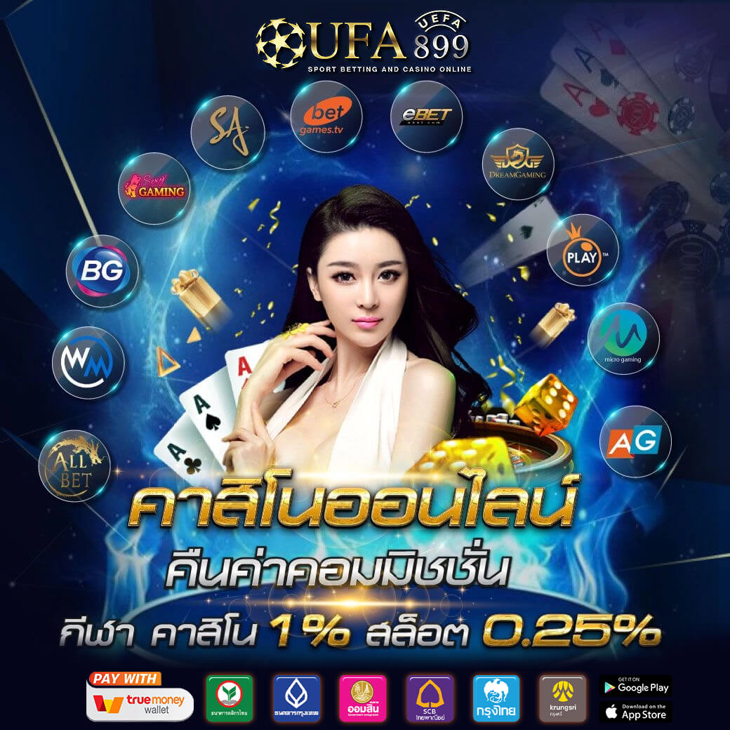 CANDY888 บาคาร่าออนไลน์ระดับวีไอพี โปรโมชั่นจัดเต็ม ทางเข้าเว็บตรง