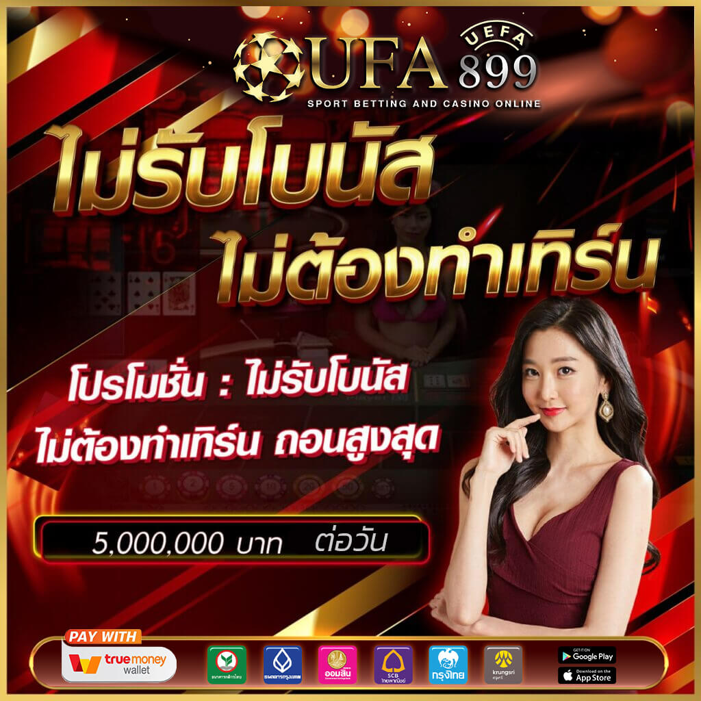 บอลเด็ดวันนี้ บ้านผลบอลแม่นสุดๆ ตารางบอลซ่าส์ BallZaa